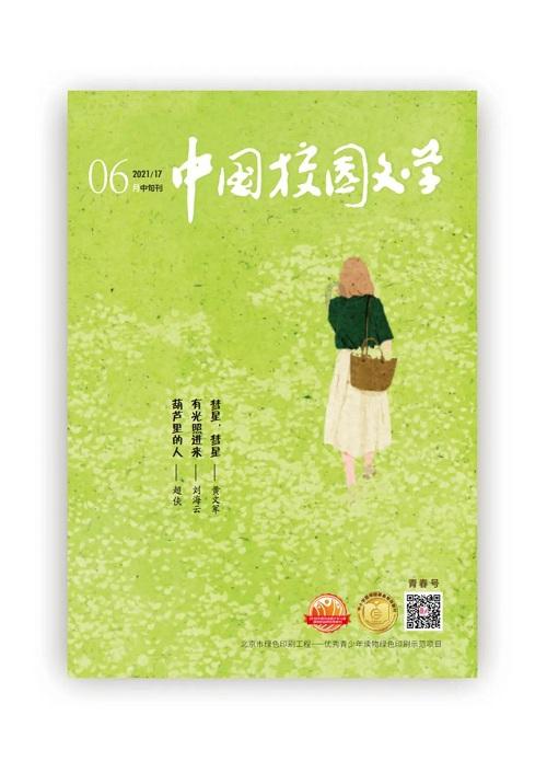 娱乐圈的“潜规则”，已在“繁花三美”身上显现